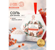 Соль для ванны, аромат морозная рябина, 300 г, URAL LAB