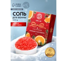 Соль для ванны, 100 г, с ароматом пряного глинтвейна, URAL LAB