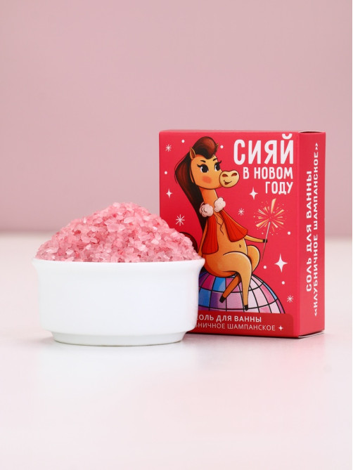 Соль для ванны «Новый Год лошади» 100 г