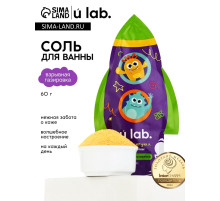 Соль для ванны «Монстрики», 60 г, аромат взрывная газировка, ULAB