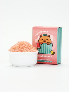 Соль для ванны «Не паримся, капибаримся», 100 г, Beauty Fox