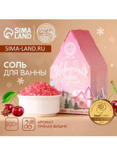 Соль для ванны «Чудес», 200 г, аромат пряной вишни, URAL LAB
