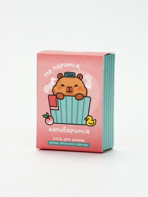 Соль для ванны «Не паримся, капибаримся», 100 г, Beauty Fox