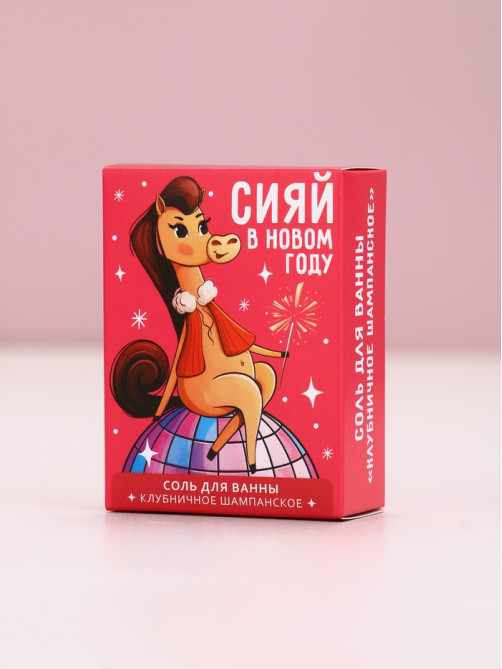 Соль для ванны «Новый Год лошади» 100 г