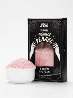 Соль для ванны «Полный релакс», 200 г, Beauty Fox