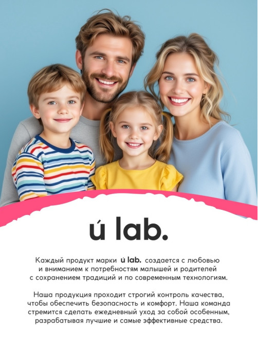 Соль для ванны «Монстрики», 200 г, аромат клубничная жвачка, ULAB