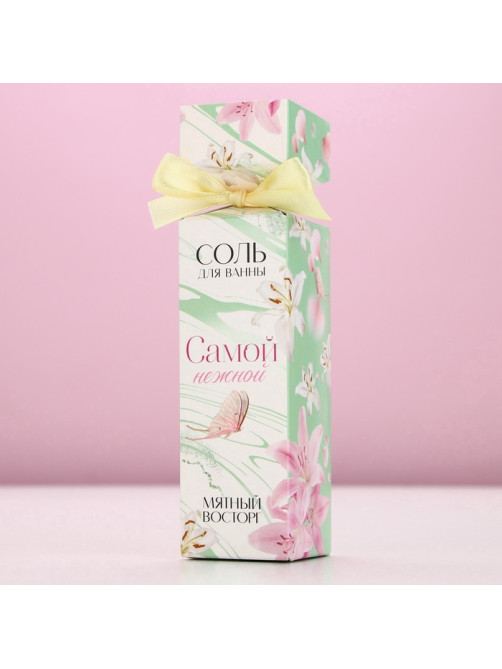 Соль для ванны «Самой нежной», 150 г, аромат мяты, ЧИСТОЕ СЧАСТЬЕ