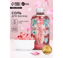 Соль для ванны с лепестками розы, 370 г