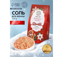 Соль для ванны, аромат имбирное печенье, 200 г, URAL LAB
