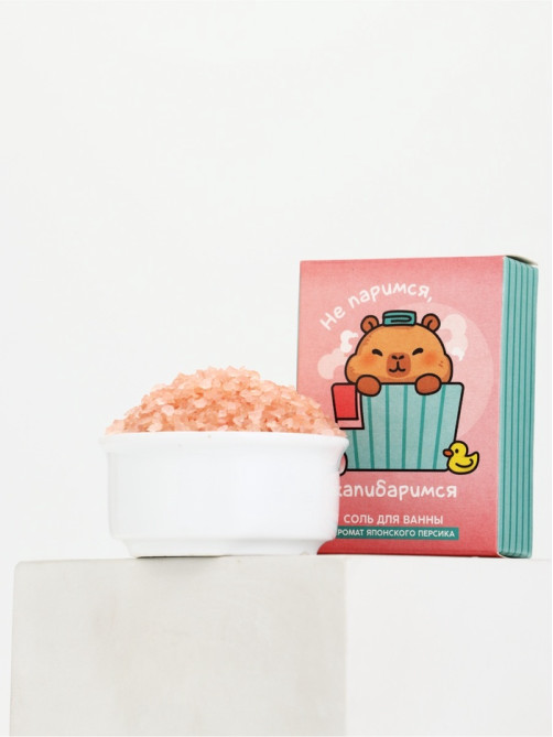 Соль для ванны «Не паримся, капибаримся», 100 г, Beauty Fox