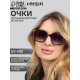 Очки солнцезащитные женские «OneSun. Wayfarer», uv 400, линза 5.2×4.2 см, чёрный, фиолетовый