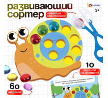 Развивающий набор «Сортер с шариками», по методике Монтессори, 3+