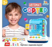 Развивающий набор IQ-ZABIAKA «Сортёр-автомат», 3+