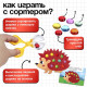 Развивающий набор «Сортер с шариками», по методике Монтессори, 3+