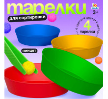 Обучающий набор «Тарелки для сортировки», с пинцетом, 3+