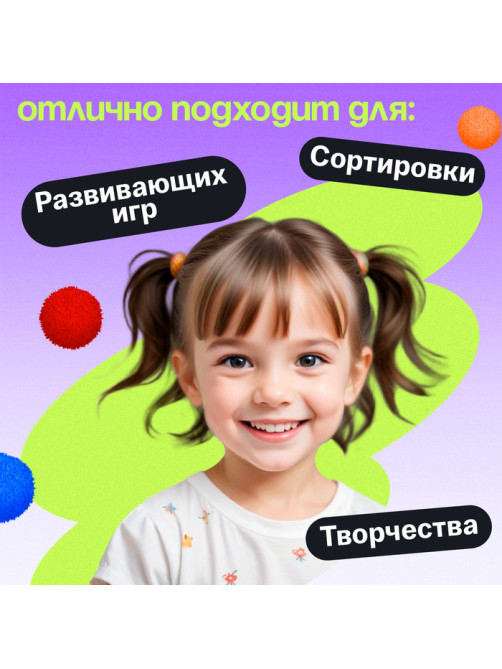 Обучающий набор «Тарелки для сортировки», с пинцетом, 3+
