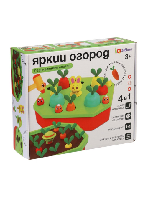 Развивающий сортер IQ-ZABIAKA «Яркий огород»