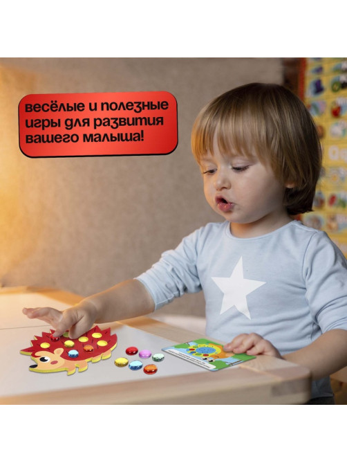Развивающий набор «Сортер с шариками», по методике Монтессори, 3+