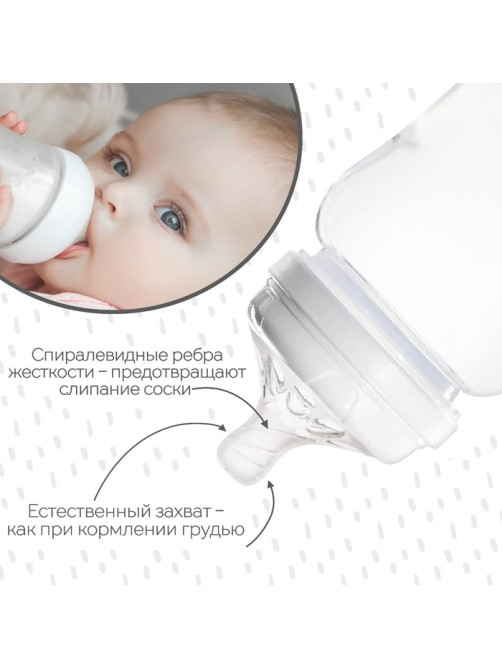 Соска на бутылочку M&B «Natural», антиколиковая, широкое горло Ø50 мм., от 0 мес., медленный поток