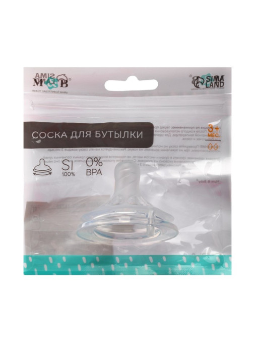 Соска на бутылочку M&B Natural, антиколиковая, от 3 мес., широкое горло Ø50 мм, средний поток