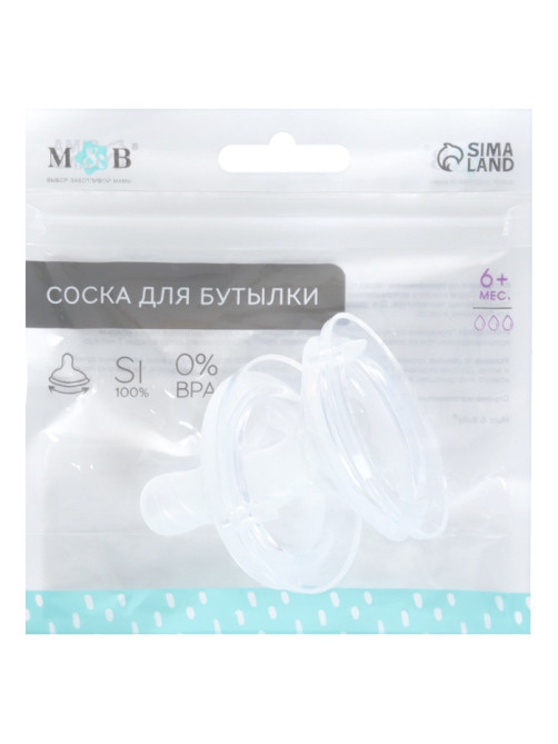 Соска на бутылочку M&B Natural, антиколиковая, от 6 мес.(Х), широкое горло Ø50 мм., быстрый поток, для густого питания, 2 шт.