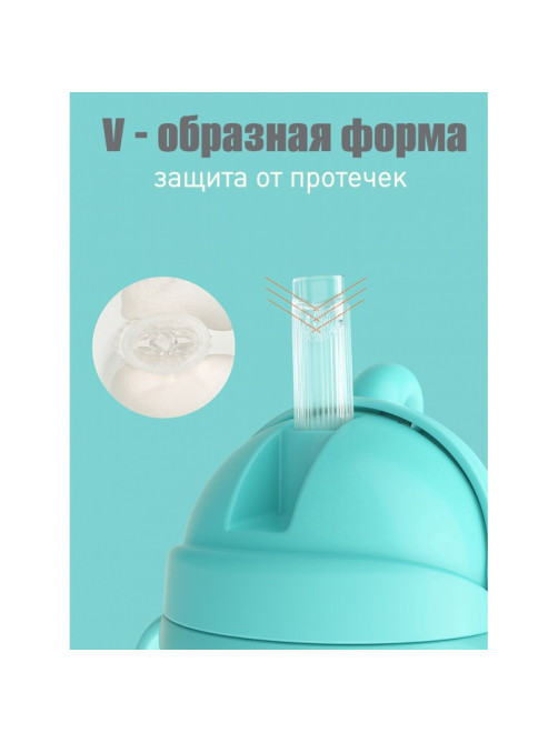 Сменная трубочка для поильника с грузиком, Крошка Я
