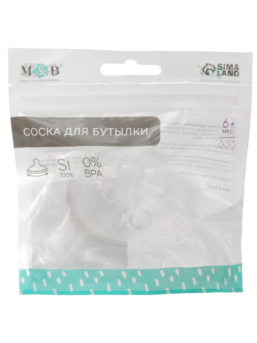 Соска на бутылочку M&B «Natural», антиколиковая, широкое горло Ø50 мм., от 0 мес., медленный поток