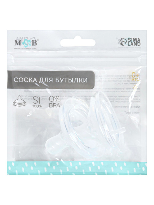 Соска на бутылочку, антиколиковая, от 0 мес., M&B Natural, широкое горло, медленный поток, Ø50 мм., 2 шт.
