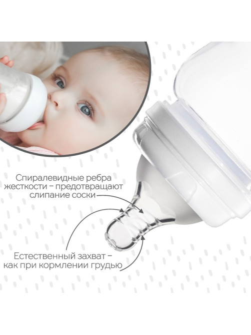 Соска на бутылочку M&B «Standard», антиколиковая, широкое горло Ø50 мм., от 0 мес., медленный поток