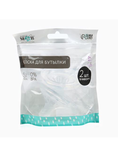Соска на бутылочку M&B Natural, антиколиковая, от 6 мес., широкое горло Ø50 мм., быстрый поток, 2 шт.