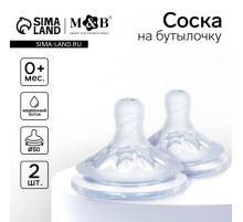 Соска на бутылочку, антиколиковая, от 0 мес., M&B Natural, широкое горло, медленный поток, Ø50 мм., 2 шт.