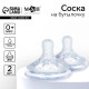 Соска на бутылочку, антиколиковая, от 0 мес., M&B Natural, широкое горло, медленный поток, Ø50 мм., 2 шт.