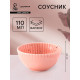 Соусник Доляна «Коралл», 110 мл, фарфор, розовый