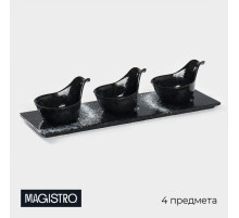 Соусники Magistro «Ночной дождь», 100 мл, на подставке 35×12×1 см, набор 3 шт., фарфор, чёрные