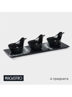 Соусники Magistro «Ночной дождь», 100 мл, на подставке 35×12×1 см, набор 3 шт., фарфор, чёрные