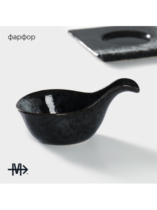 Соусники Magistro «Ночной дождь», 100 мл, на подставке 35×12×1 см, набор 3 шт., фарфор, чёрные