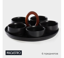 Блюдо для подачи с соусниками Magistro «Галактика», 6 предметов: 5 соусников 250 мл, подставка 29×29×12 см