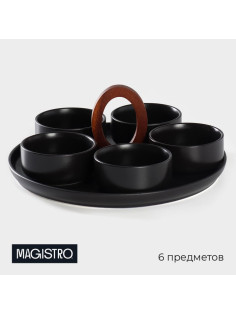 Блюдо для подачи с соусниками Magistro «Галактика», 6 предметов: 5 соусников 250 мл, подставка 29×29×12 см