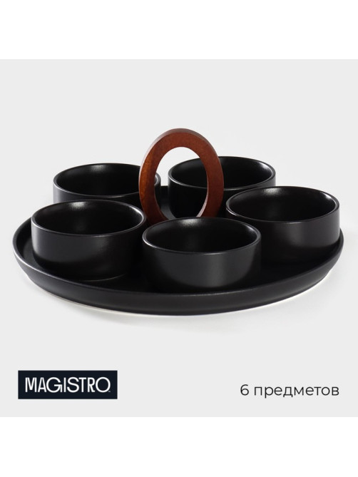 Блюдо для подачи с соусниками Magistro «Галактика», 6 предметов: 5 соусников 250 мл, подставка 29×29×12 см
