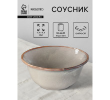 Соусник Magistro Vintage, 11.5×5.5 см, фарфор, серый