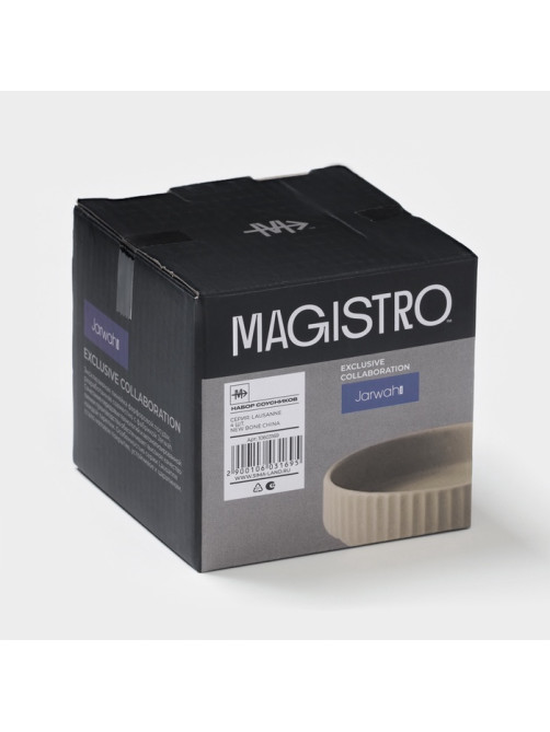 Соусники Magistro Jarwah Lausanne, 100 мл, 9.5×2.4 см, набор 4 шт., фарфор, бежевые