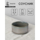 Соусник Magistro Shadow, 70 мл, 6.5×3.5 см, фарфор, серый