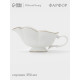 Соусник WY Empire, 350 мл, фарфор, белый