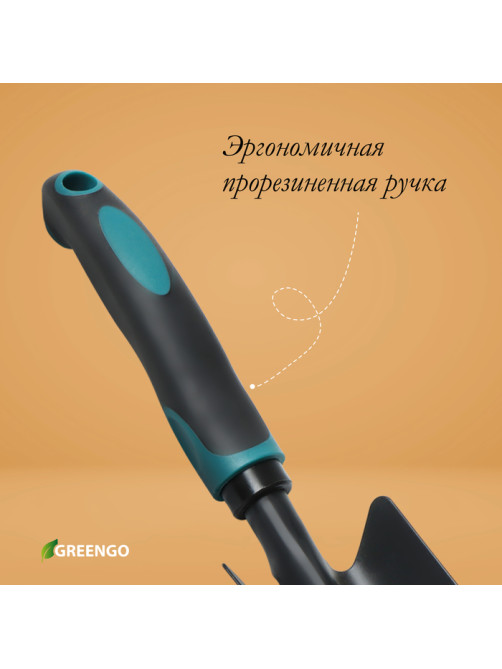 Совок садовый посадочный, металлический, широкий, чёрный, Greengo