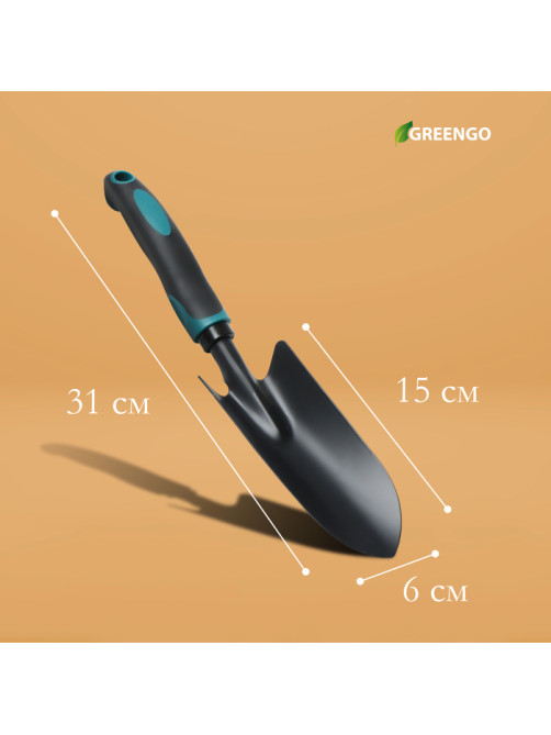 Совок садовый посадочный, металлический, широкий, чёрный, Greengo