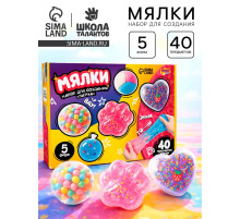 Антистресс мялки, набор для создания