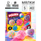 Антистресс мялки, набор для создания
