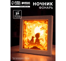 Набор для творчества «Создай ночник. Мальчик и лис», с рамкой, сборный, многослойный, 6+