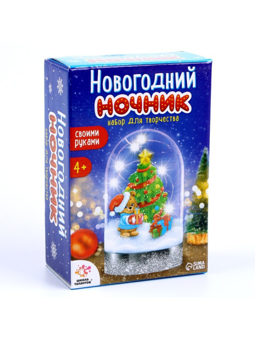 Набор для творчества «Новогодний ночник своими руками: ёлочка»