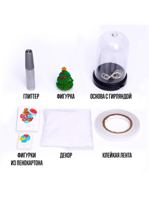 Набор для творчества «Новогодний ночник своими руками: ёлочка»